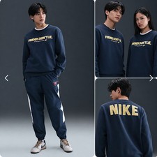 Nike x Stranger Things