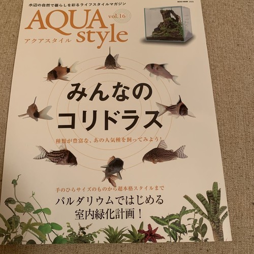 Aqua style vol everybodys - style,