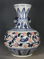 Yuan Dynasty Baihu Guyao