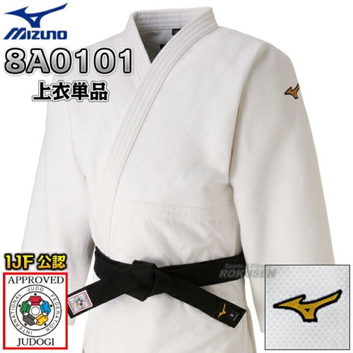 Mizuno judo uniform - judo, 22ja