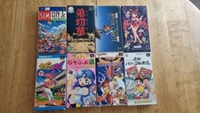 Super Famicom SFC Nintendo SNES Game Bundle Complete with Manuals