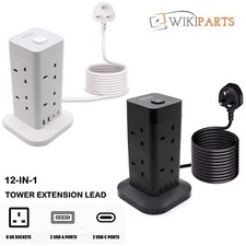 8 Way AJP Tower Extension Lead