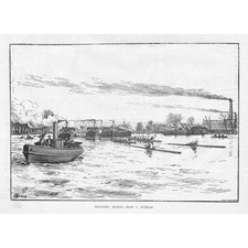 ROWING Sculling Match Between