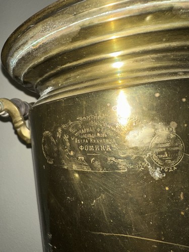 Russian samovar antique - antique, brass