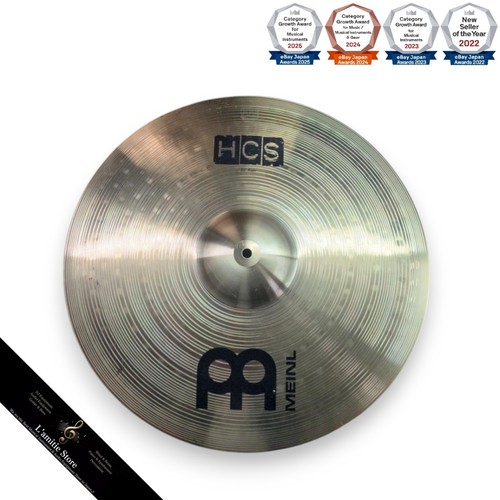Meinl ride cymbal - 20",