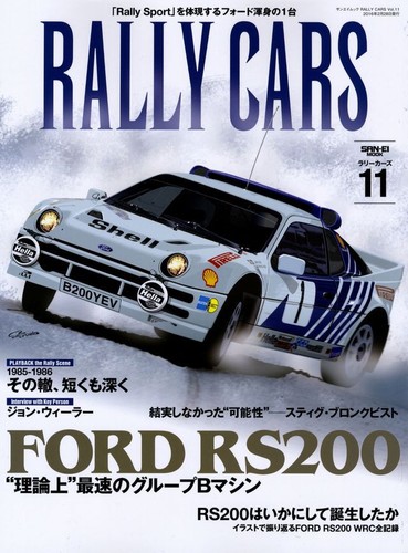Book rally cars - rally, ford