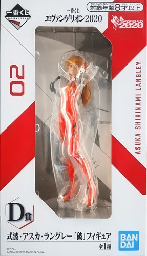 Evangelion figure asuka - evangelion,