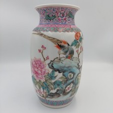 Vintage Chinese Porcelain