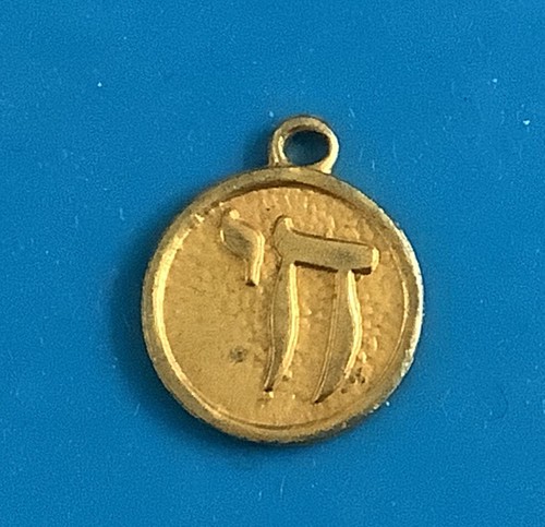 Vintage goldtone chai charm - ,