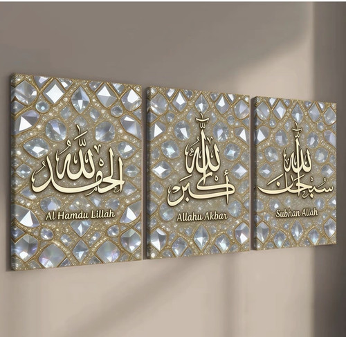 Panel islamic calligraphy - 3-panel,