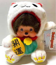 Manekineko Lucky Beckoning Cat Doll Plush Cute Animal MONCHHICHI H19cm Japan