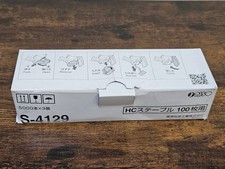 S-4129 Riso Comcolor genuine staples box of 3 cartridges Comcolor 3110 VAT Incl