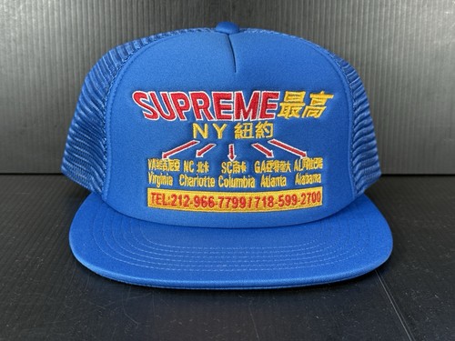 Supreme fw22 transport mesh - supreme,