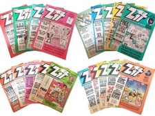 Zit Comic Bundle