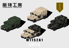 1/700 [US Army] Hummer M1152A1