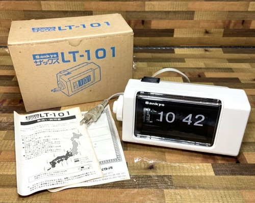 Vintage sankyo flip - vintage,