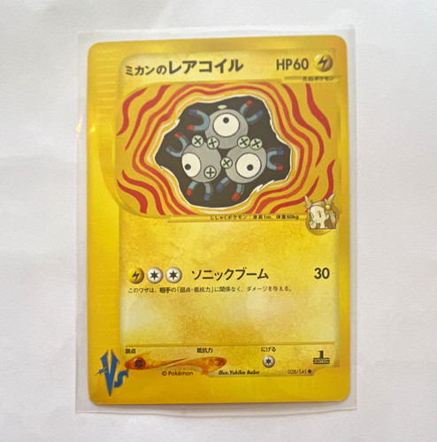 Pokémon tcg magneton - tcg, 26/62