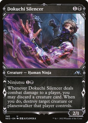 Mtg dokuchi silencer - dokuchi,