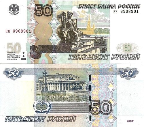 Russia rubles 1997 2004 - russia, 50