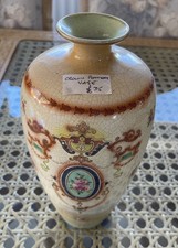 Large Tams Ware Pottery VASE -