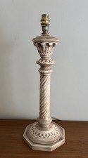 Large Vintage Table Lamp M&S