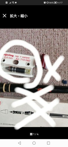 Rotring variant nib 4mm - nib, art