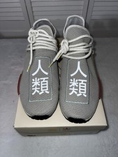 Adidas NMD Human Race x Pharrell Sesame - Size 10  