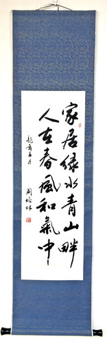 Japanese hanging scroll - japanese,