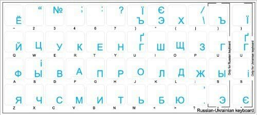 Russian ukrainian keyboard - ukrainian,