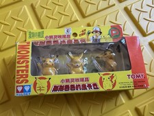 NEW IN BOX LOT OF 3 POKEMON