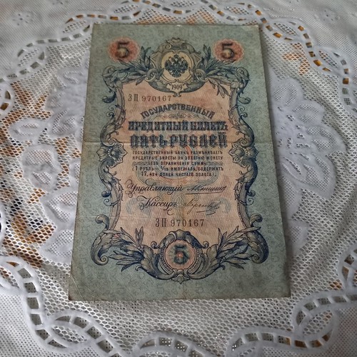 Antique russian rubles - antique, 5