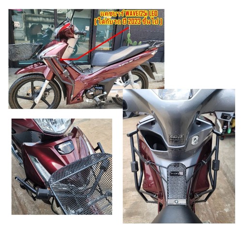 Crash bar frame guard - crash,