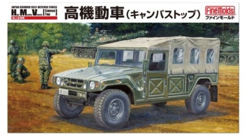 Fine molds jgsdf - 1:35, high