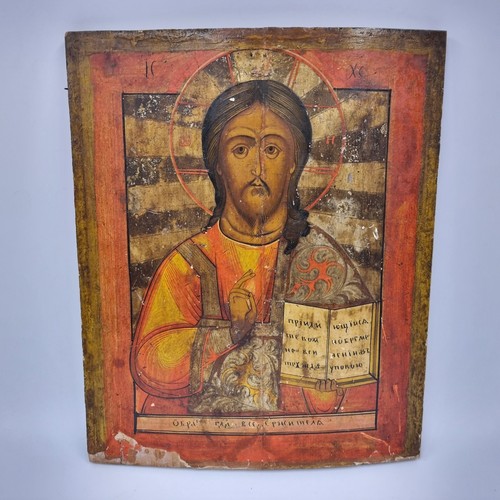 Antique 19thc russian orthodox - antique,