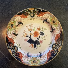 Antique Royal Doulton Matsumai