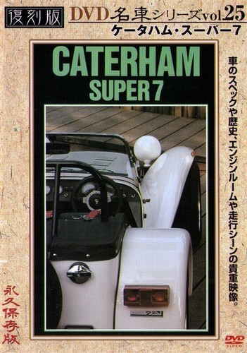Dvd nostalgic car vol - [dvd],