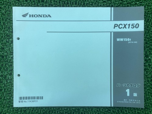 Pcx150 parts list 1st - pcx150,