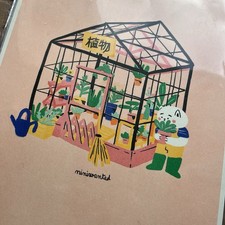 Nini wanted Greenhouse Print Card Kawaii Japanese Style Wall Art Poster Print