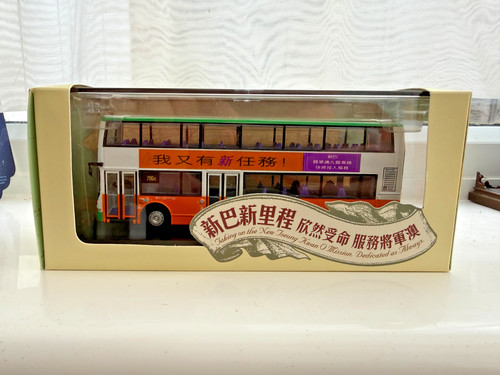 Cmnl hkbus1001 new - hkbus1001,