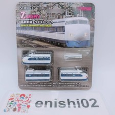 Rokuhan Z Gauge ST011-2  Z
