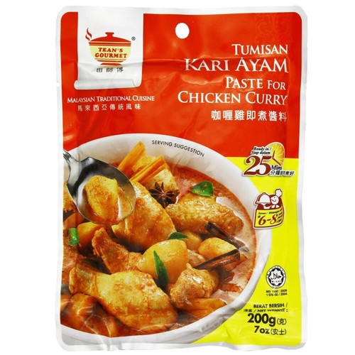 Tean malaysian chicken - malaysian,