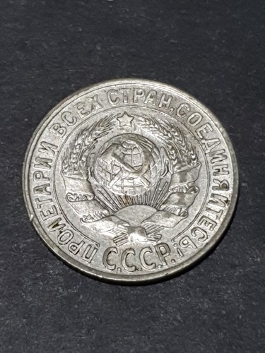 Coin russia silver 1930 - 1930, 15