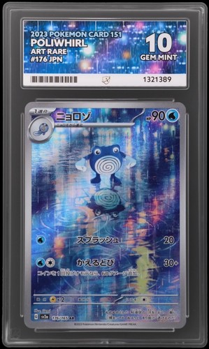 Pokémon tcg poliwhirl - tcg, 176/165