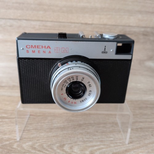 Vintage smena soviet - smena-8m,