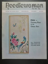 NEEDLEWOMAN No.148 (1976) with embroidery transfer - Vintage Embroidery Magazine