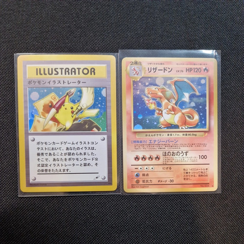 Jap pokémon illustrator holo - jap,