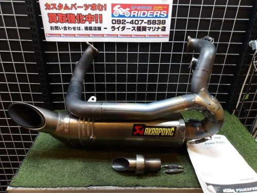 Akrapovic slip exhaust - slip-on,