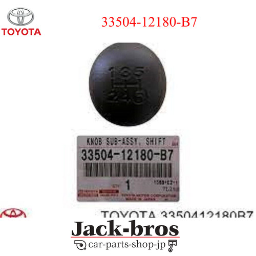 Toyota genuine oem knob - toyota,