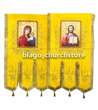 Orthodox Set Of Church Yellow