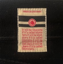 Momotaro 15.7oz 100% Zimbabwe
